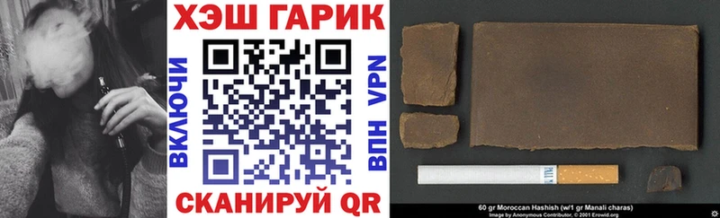 где найти   Бутурлиновка  Гашиш hashish 