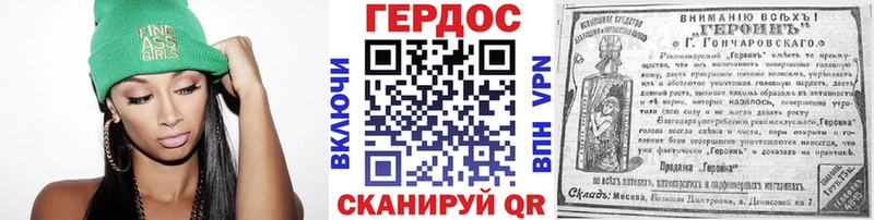 mega как зайти  закладка  Бутурлиновка  Героин Heroin 