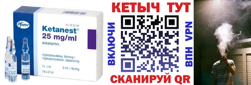 КЕТАМИН ketamine  Бутурлиновка 