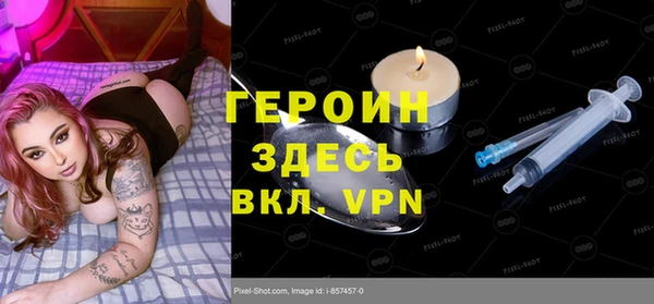 спайс Баксан
