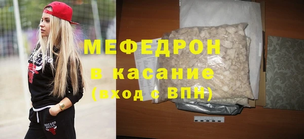 прущая мука Балахна