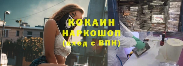 герыч Балабаново