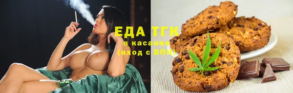 спайс Баксан