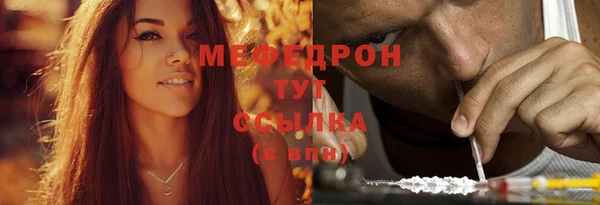 прущая мука Балахна