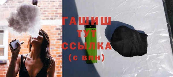 герыч Балабаново