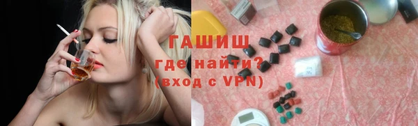 прущая мука Балахна