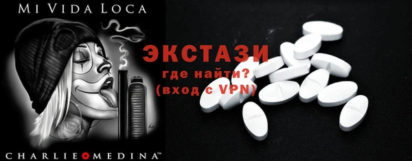 прущая мука Балахна