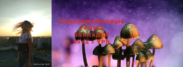 герыч Балабаново