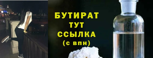 прущая мука Балахна