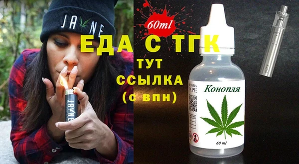 спайс Баксан