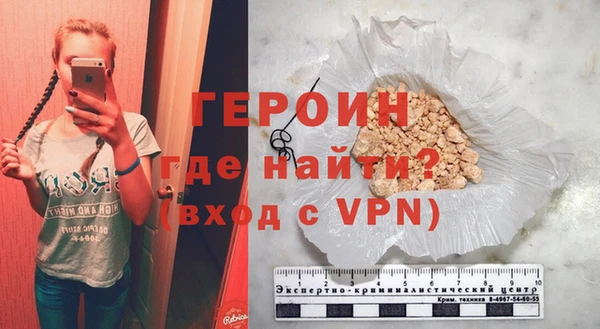 герыч Балабаново