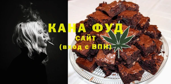 прущая мука Балахна