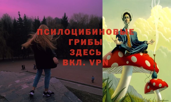 герыч Балабаново