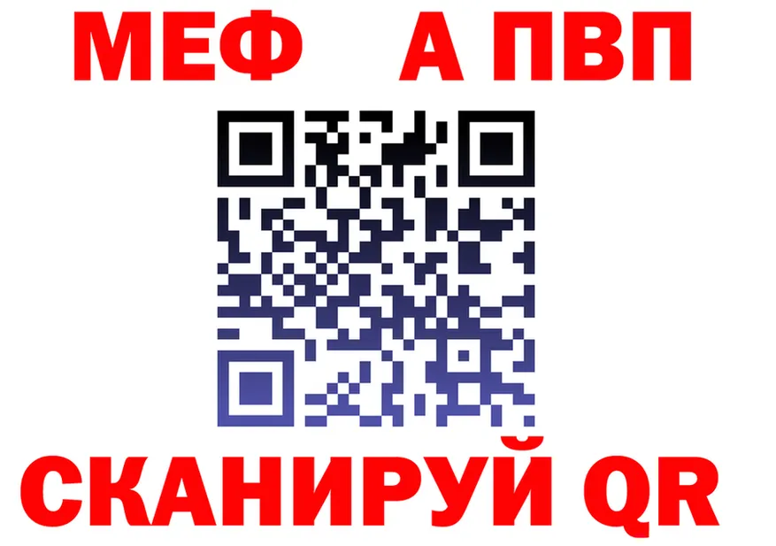 Как найти закладки? это формула Бутурлиновка
