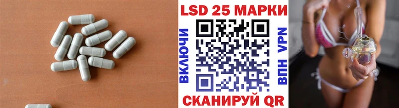Лсд 25 экстази кислота  shop как зайти  Бутурлиновка  где найти наркотики 