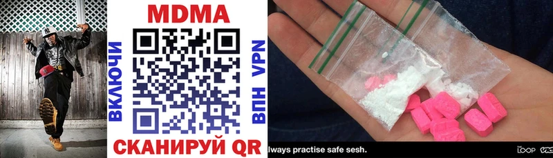 MDMA Molly  Бутурлиновка 
