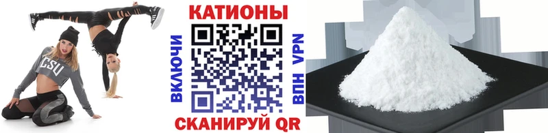 закладки  Бутурлиновка  Мефедрон mephedrone 
