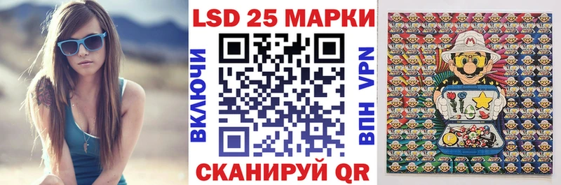Марки NBOMe 1,5мг Бутурлиновка