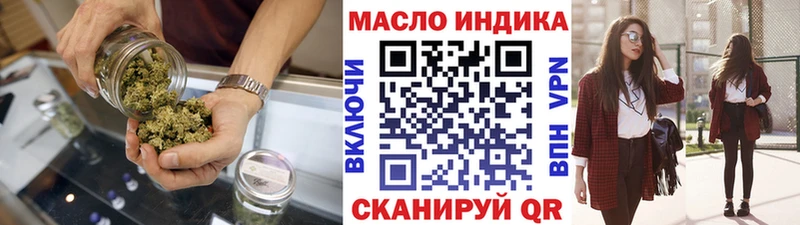 Дистиллят ТГК концентрат  мега ссылки  Бутурлиновка 